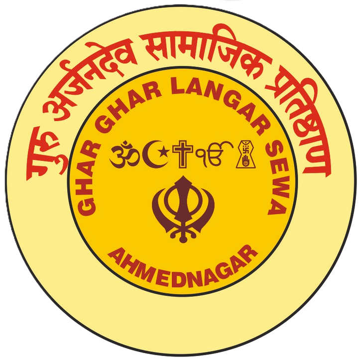 Ghar Ghar Langar Sewa logo